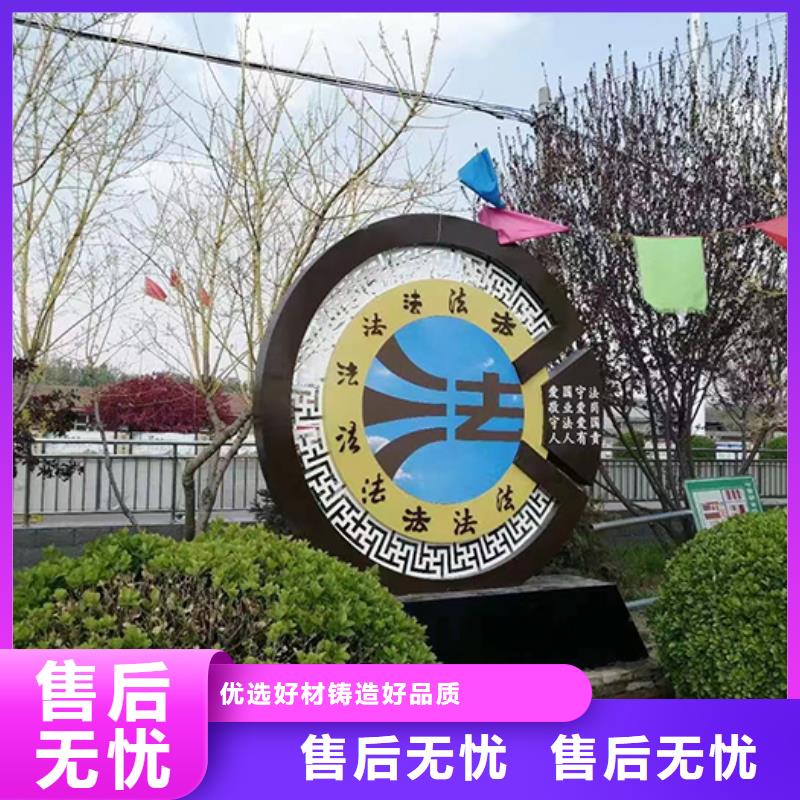 昌江县金属雕塑景观小品量大从优