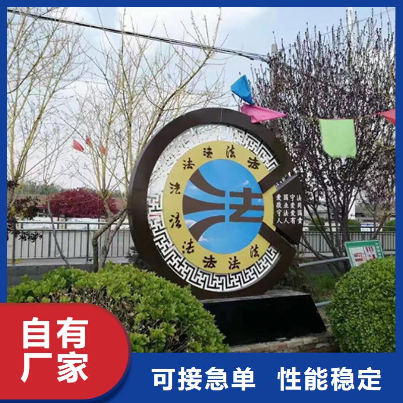 乡村振兴景观小品欢迎订购
