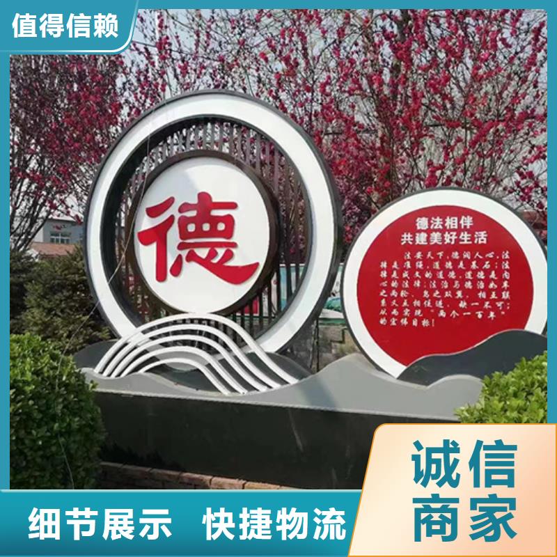 校園景觀小品雕塑服務為先