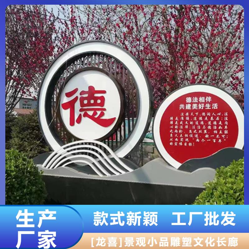景觀小品T型路真正的源頭廠家
