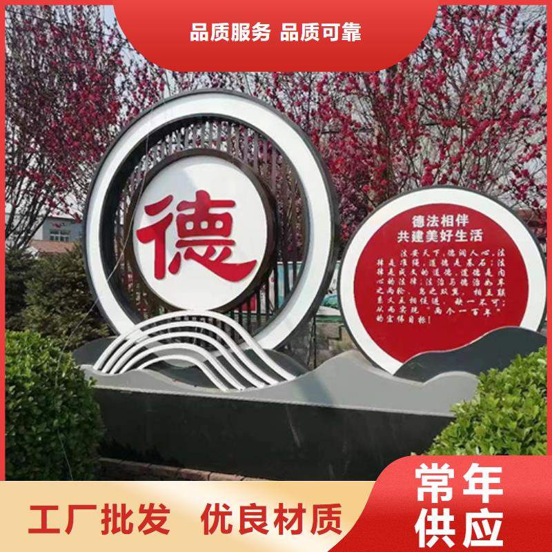 金属雕塑景观小品生产基地