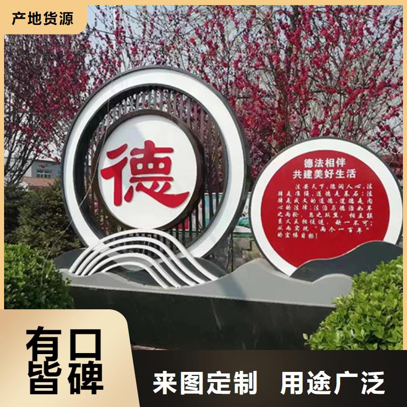 鄉(xiāng)村振興景觀小品來廠考察