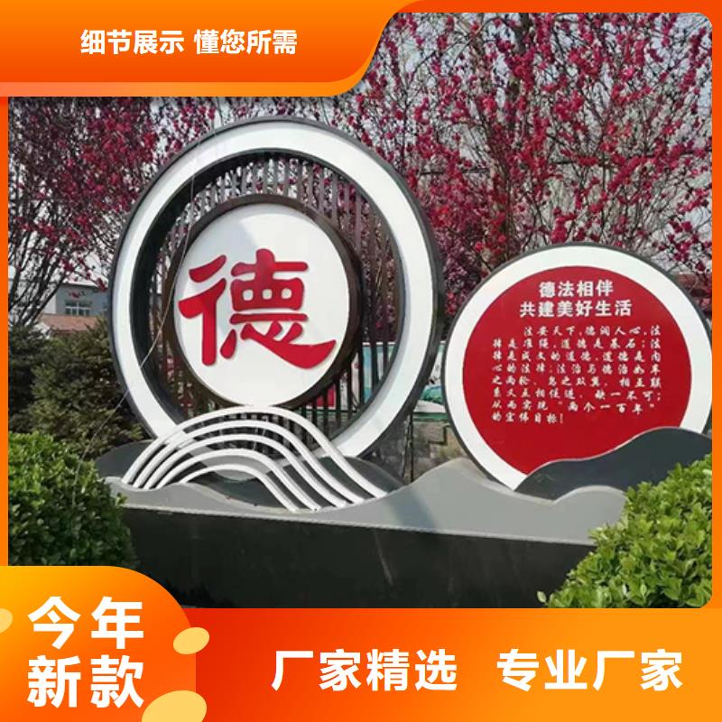 美麗鄉(xiāng)村景觀小品來(lái)圖定制