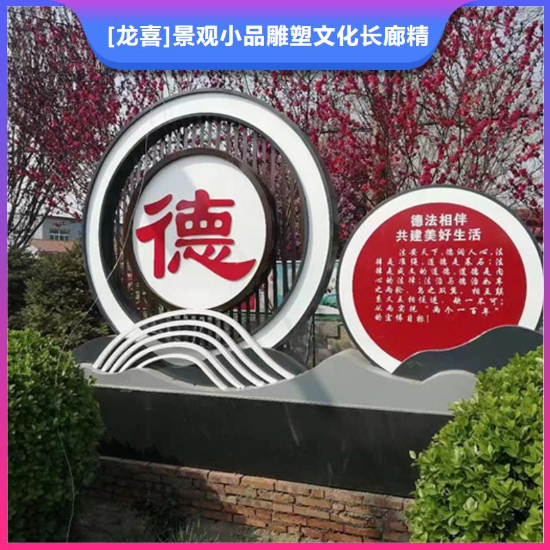 景觀小品戶外景區(qū)接待室超產品在細節(jié)