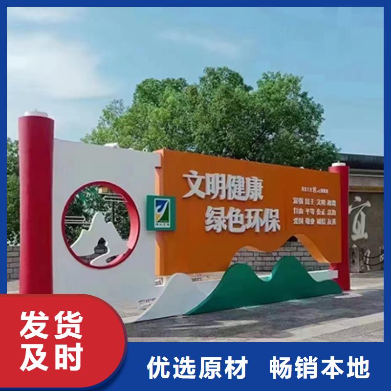 紅色黨建景觀小品良心廠家