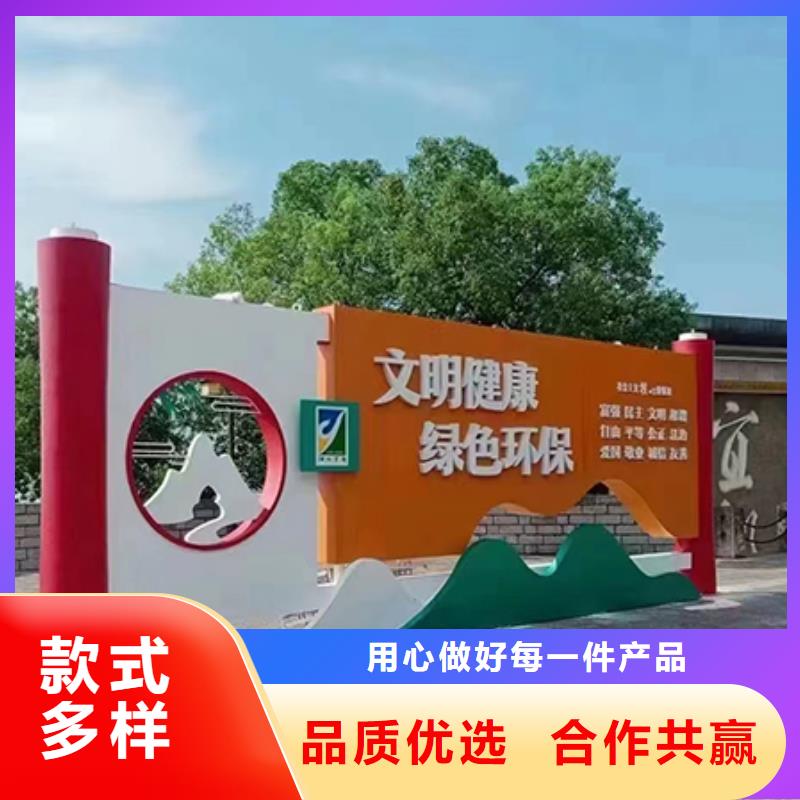 公园装饰景观小品质优价廉