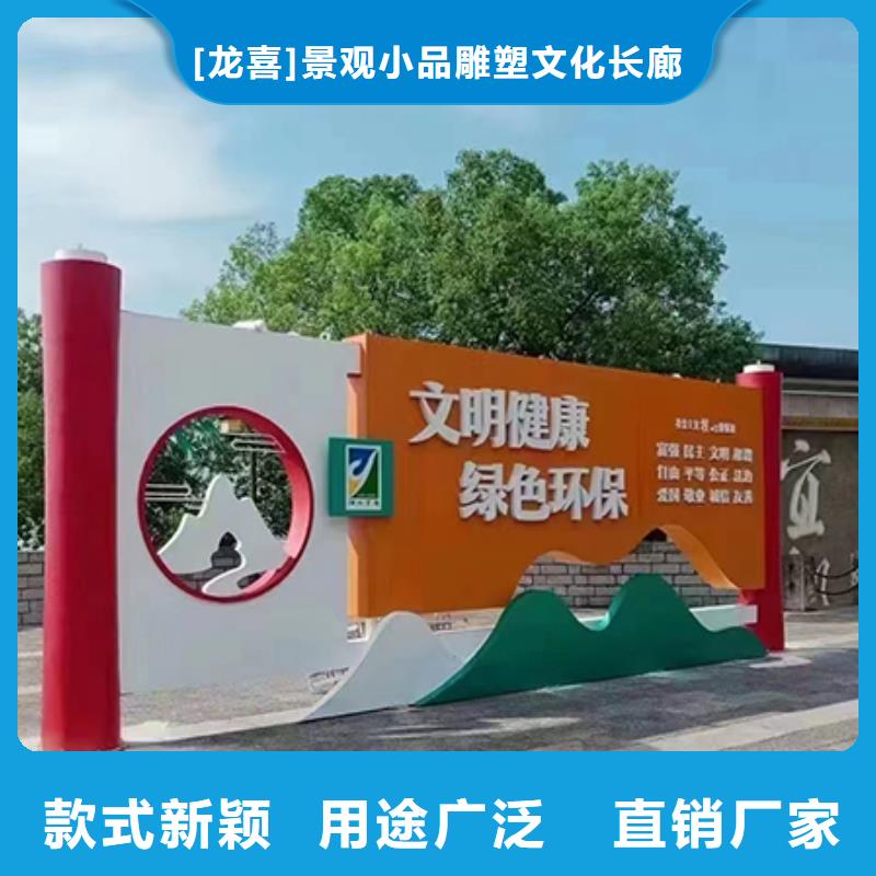 步道景观小品量大从优