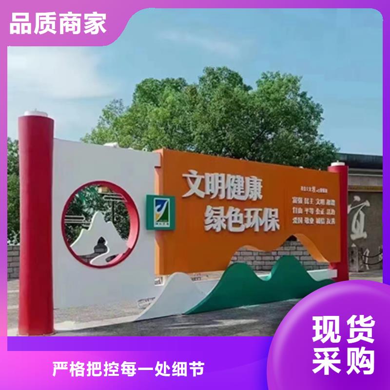 景觀小品-【校園閱報(bào)欄】按需定制