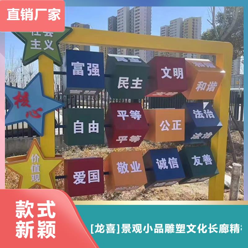 網(wǎng)紅造型景觀小品品質(zhì)放心
