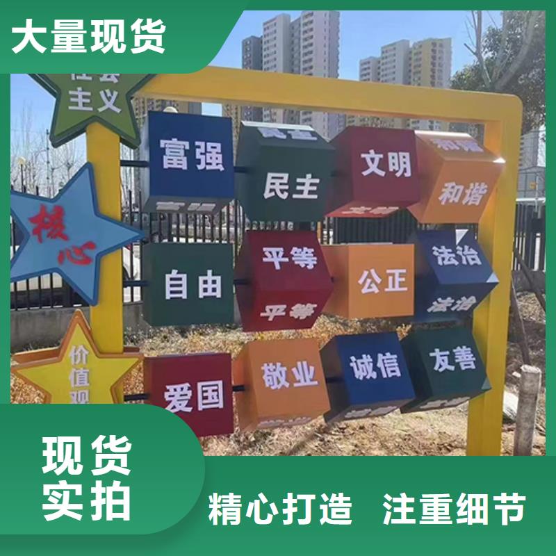 美麗鄉(xiāng)村景觀小品實(shí)體廠家