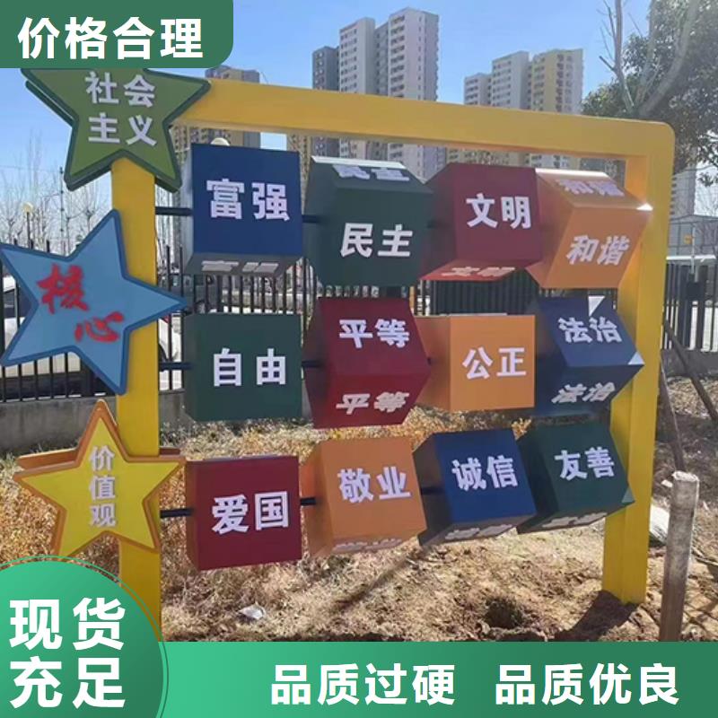紅色黨建景觀小品質(zhì)優(yōu)價(jià)廉