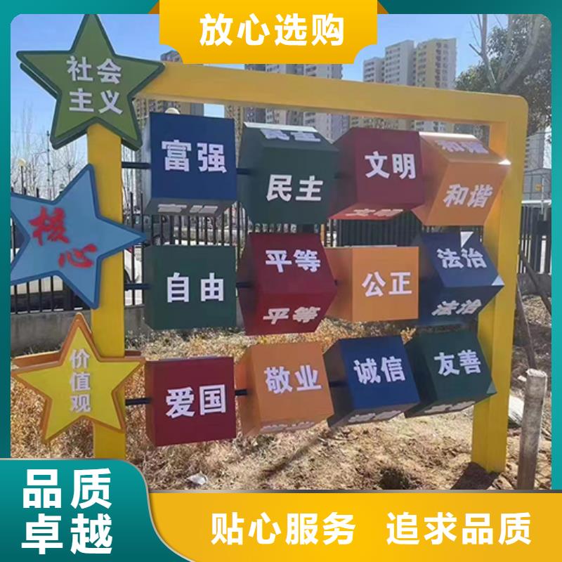 红色党建景观小品订制