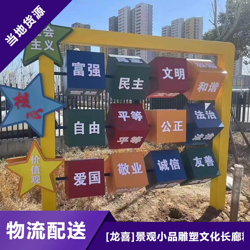 景觀小品設(shè)計(jì)來圖定制