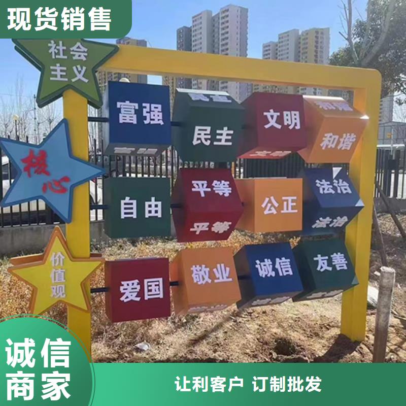 法治景觀小品質(zhì)量可靠