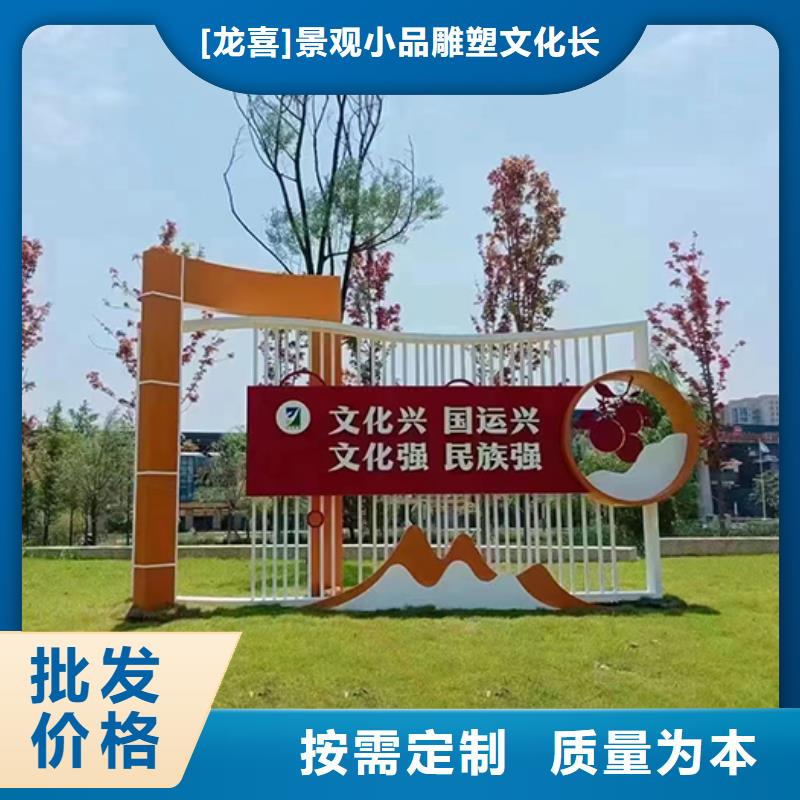 金屬雕塑景觀小品性價比高
