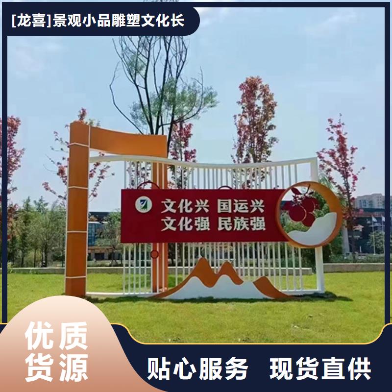 【景觀小品】-集裝箱移動廁所品質(zhì)有保障