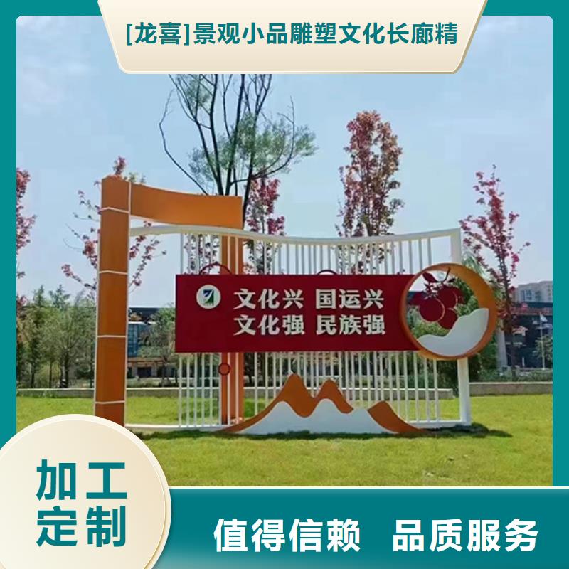 校園景觀小品雕塑信賴