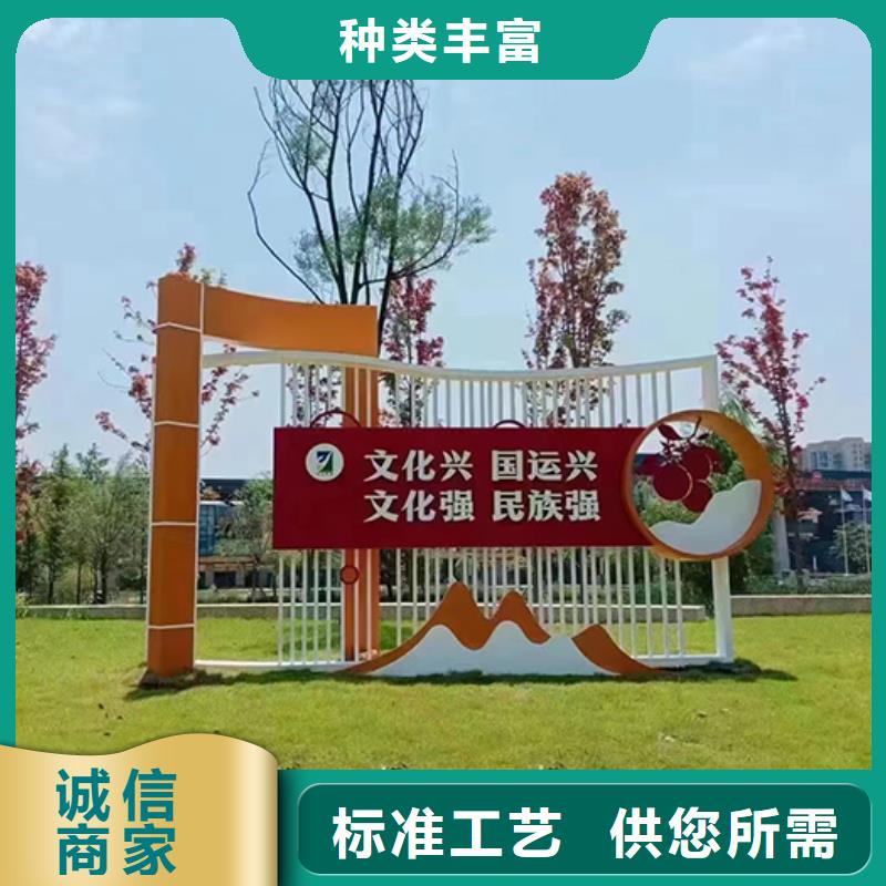 红色党建景观小品性价比高
