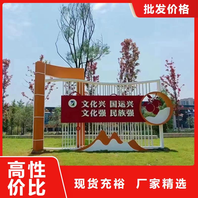 【景觀小品】精神堡壘標(biāo)識(shí)牌自有廠家