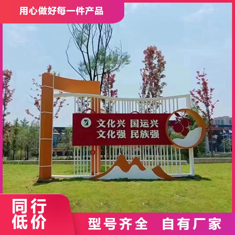 園林景觀小品源頭廠家