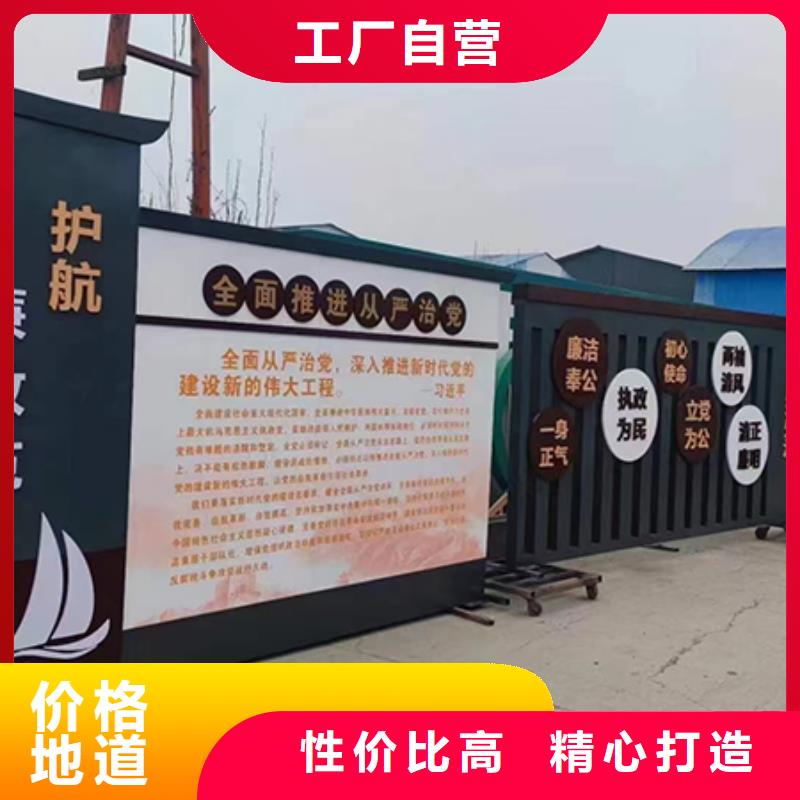景觀小品-社會主義核心價值觀標牌品質優(yōu)良