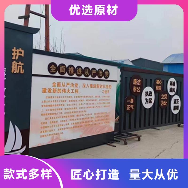 景觀小品宣傳欄文化長廊大廠生產(chǎn)品質(zhì)