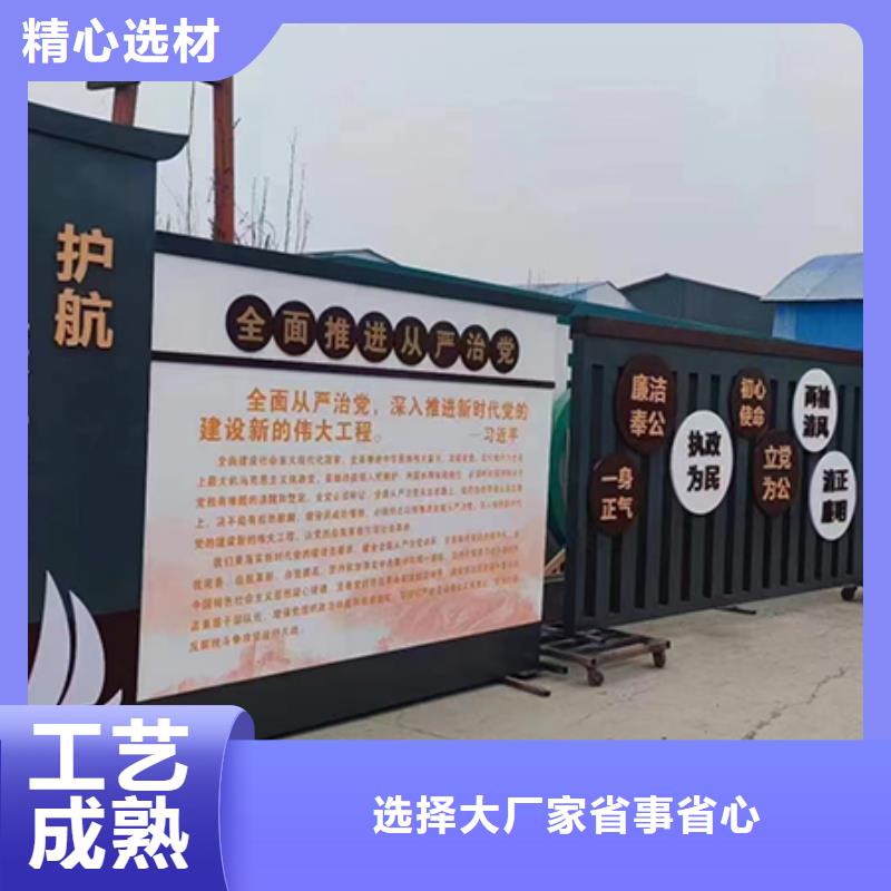 景觀小品擺件免費(fèi)咨詢