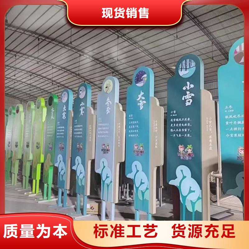 創(chuàng)建文明城市景觀小品歡迎訂購