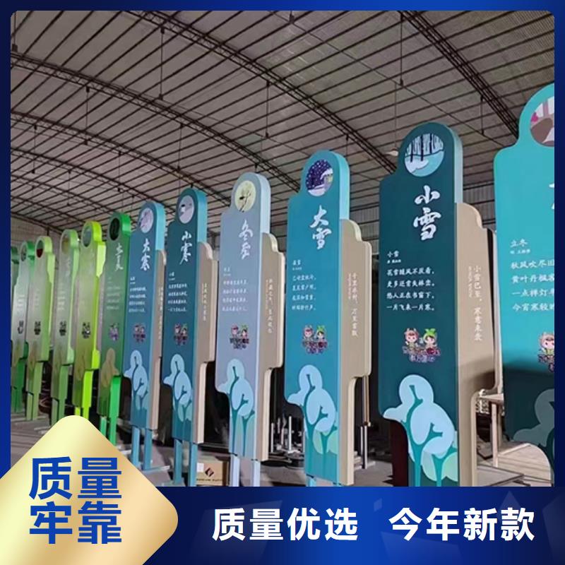 紅色黨建景觀小品訂制