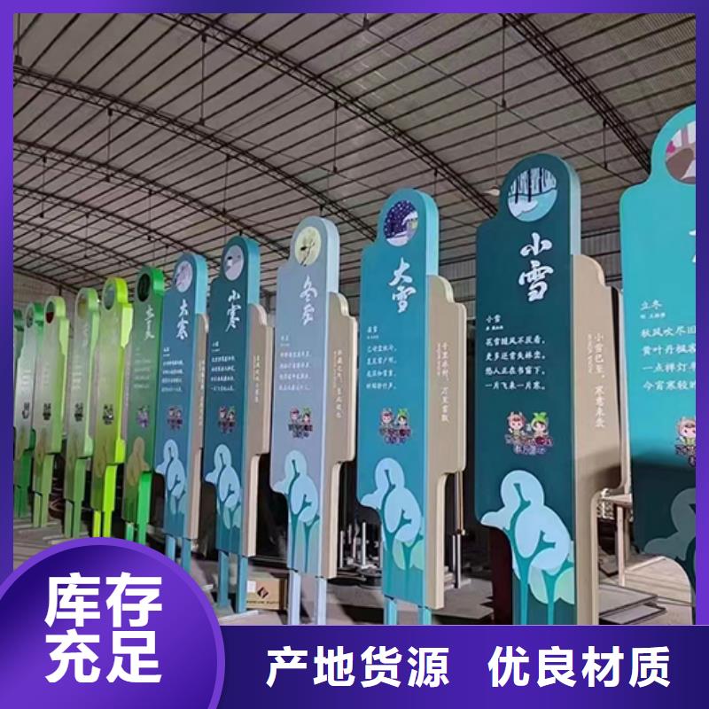 园林景观小品品质放心