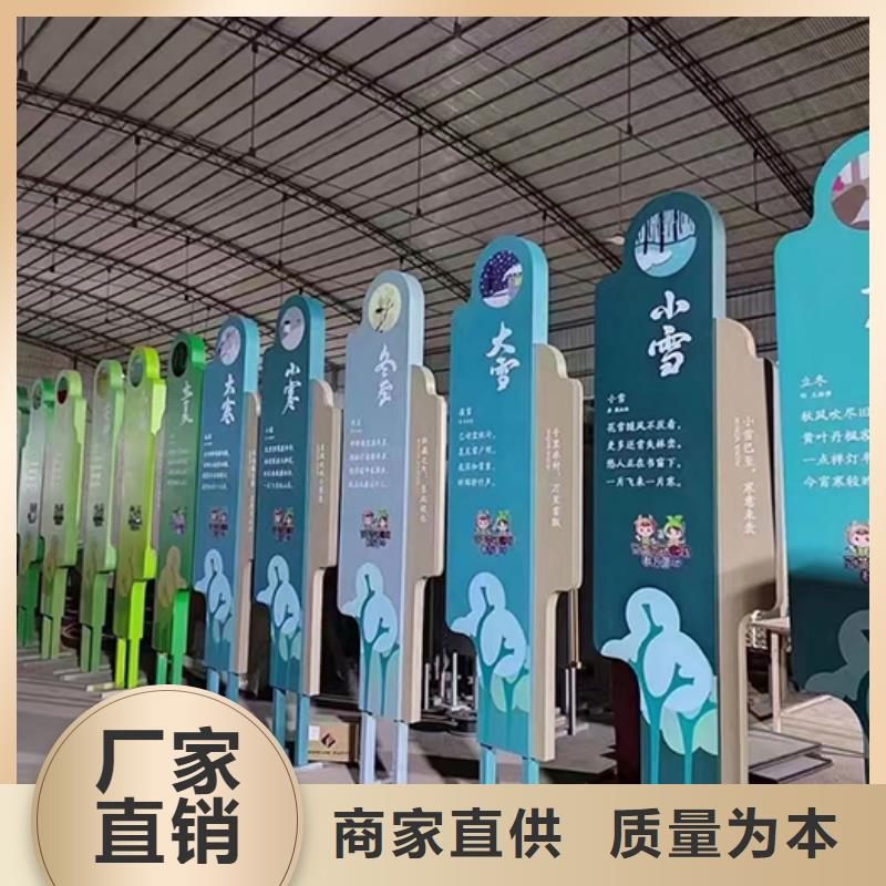 儋州市红色党建景观小品性价比高