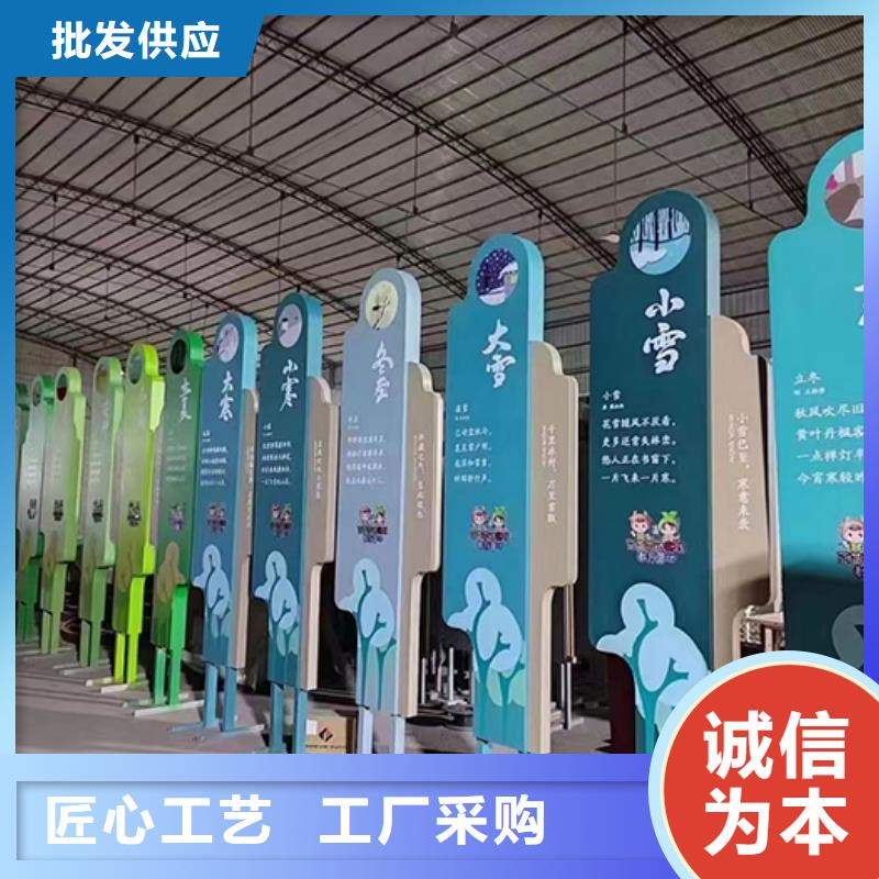 景觀小品閱報(bào)欄廠家一手貨源源頭廠家