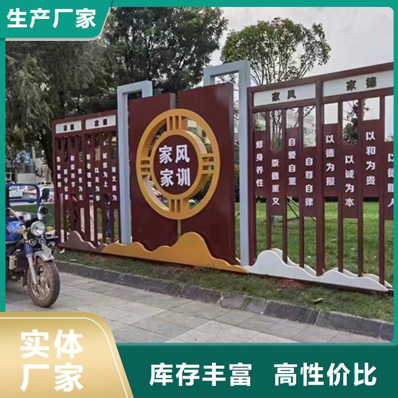 紅色黨建景觀小品實(shí)體廠家