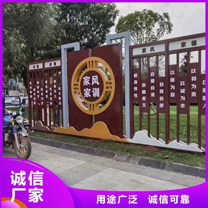 景觀小品-景區(qū)導視牌物流配送