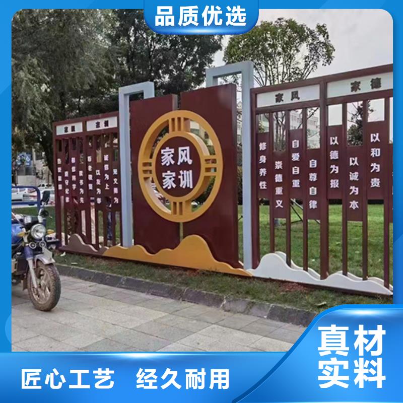 文明城市景观小品售后无忧
