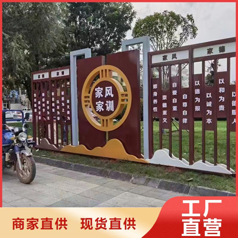 景觀小品宣傳欄文化長廊大廠生產品質