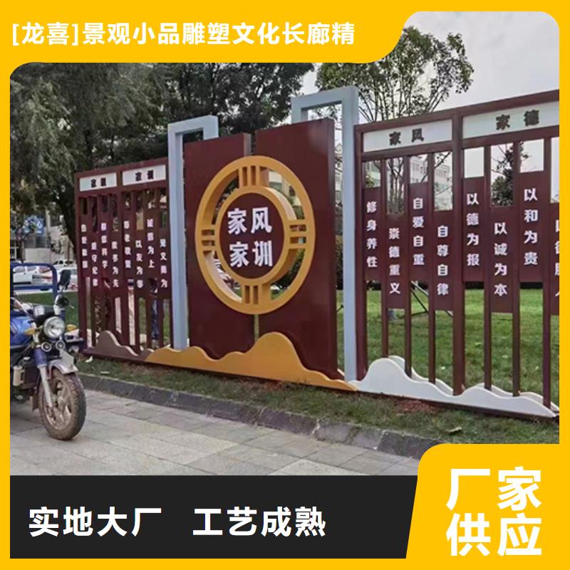 景觀小品景區(qū)宣傳欄廠家