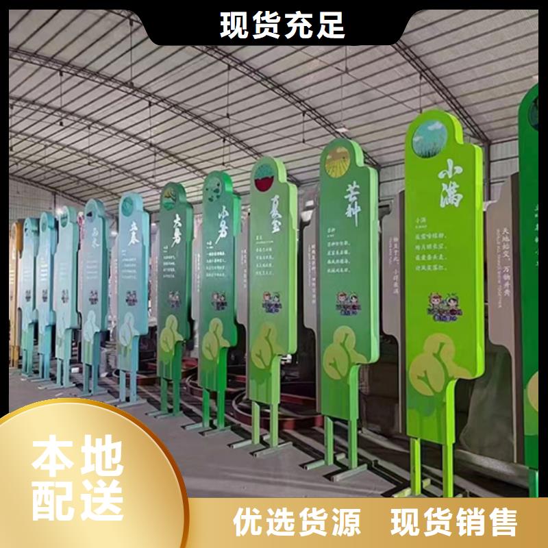 景觀小品-景區(qū)導視牌物流配送
