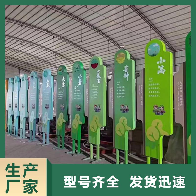 景觀小品現(xiàn)代候車(chē)亭廠家定制