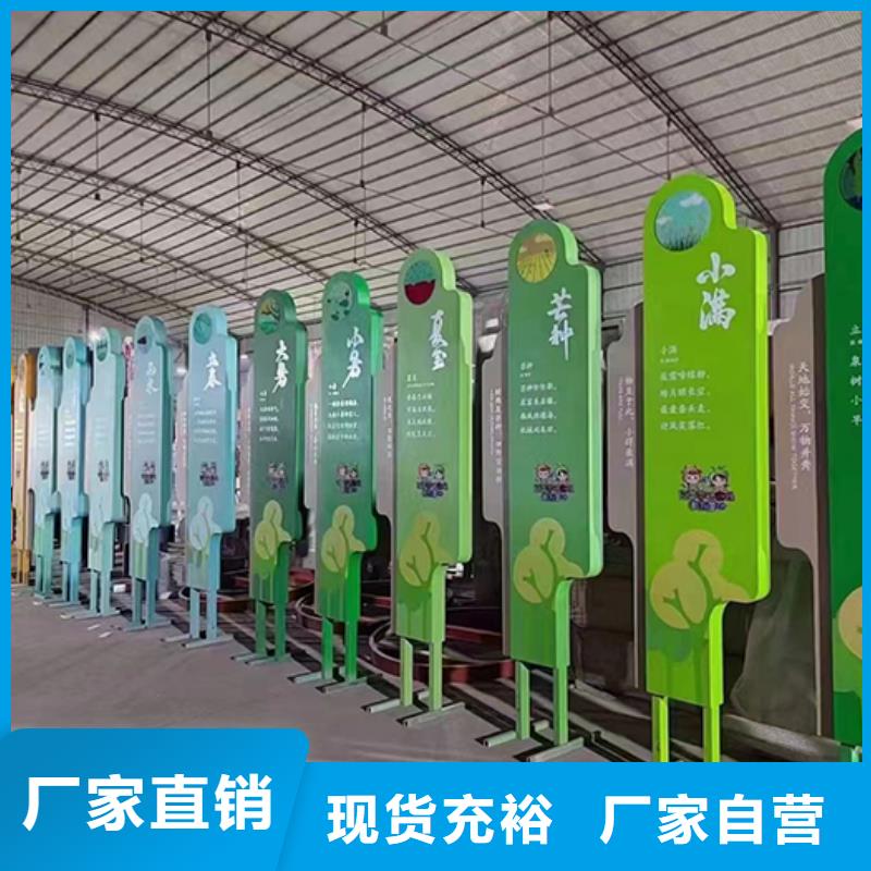 创建文明城市景观小品厂家
