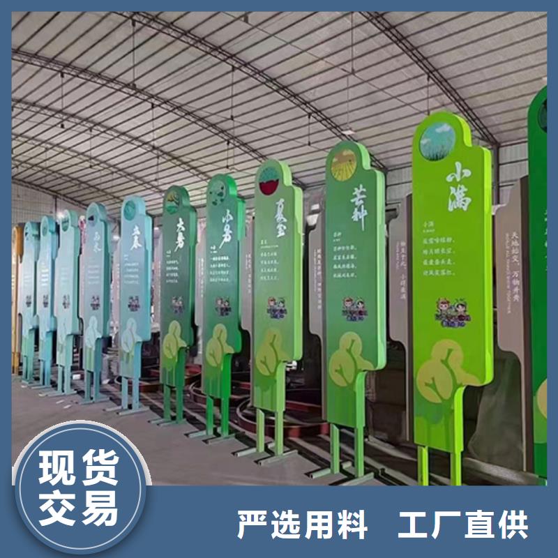 景觀小品T型路真正的源頭廠家