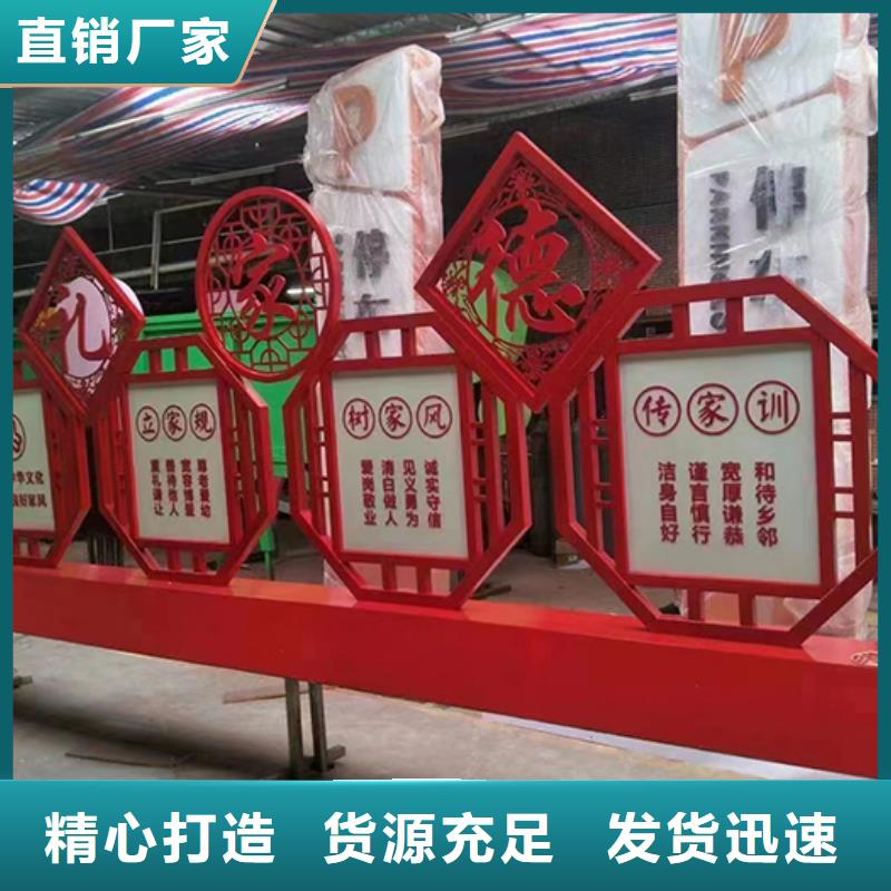 景观小品设计品质放心