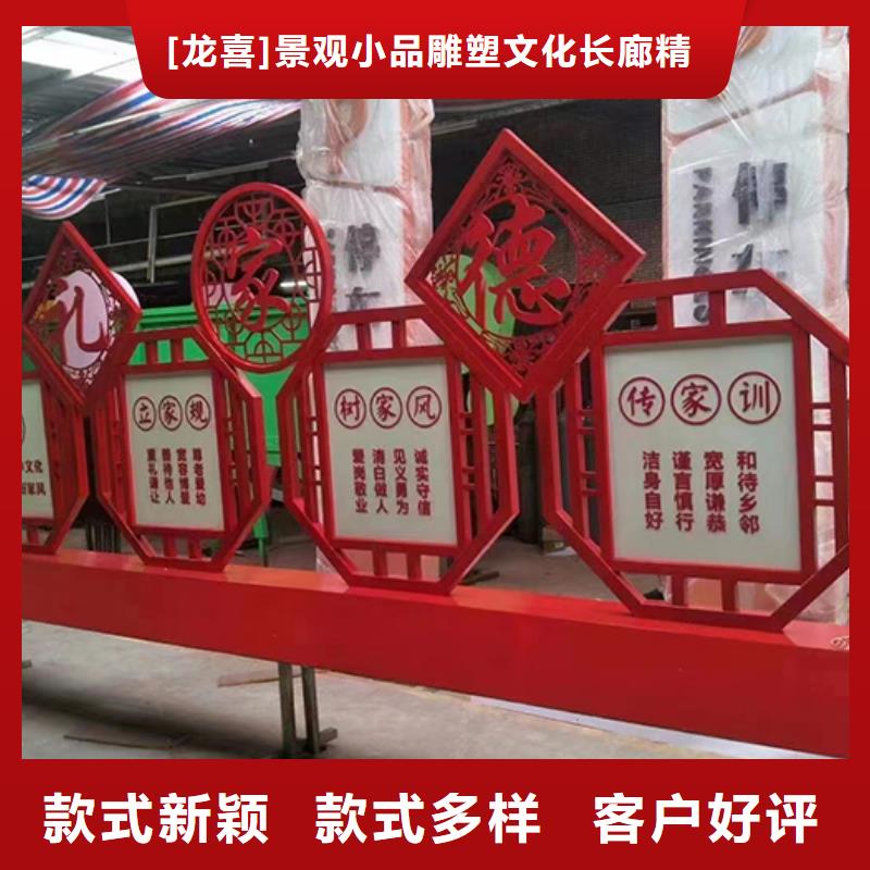 景觀小品閱報(bào)欄廠家一手貨源源頭廠家