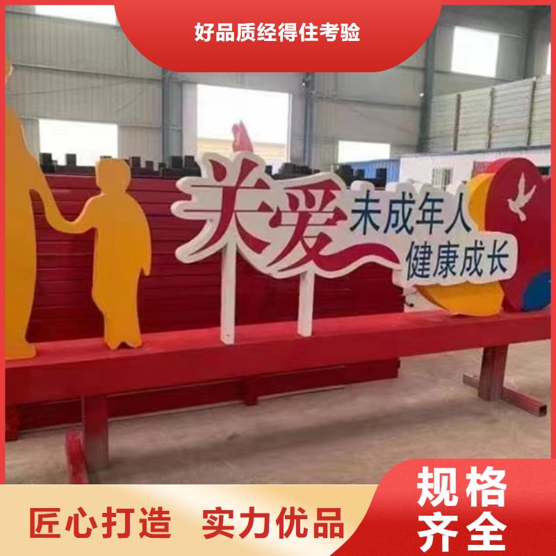 校園景觀小品雕塑信賴