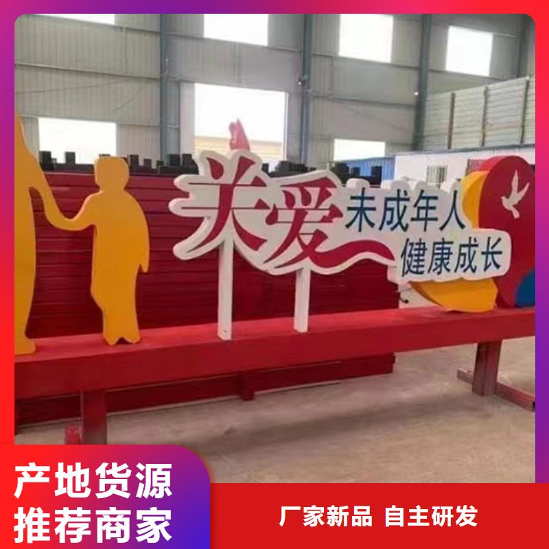 景觀小品雕塑質(zhì)優(yōu)價廉