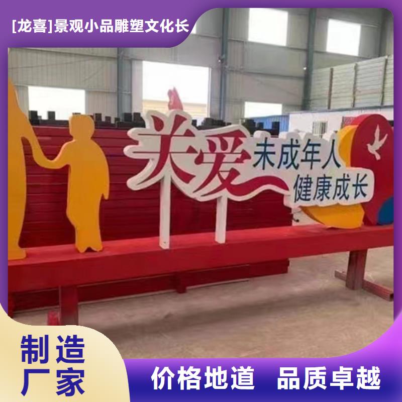 步道景觀小品量大從優(yōu)