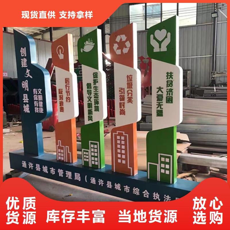 景觀小品擺件質(zhì)量保證