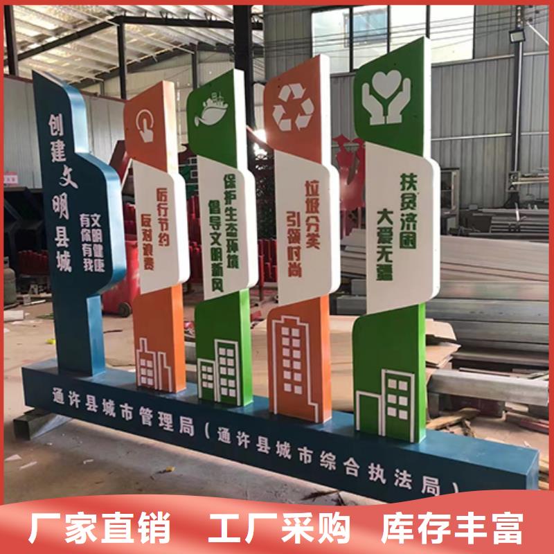 户外景观小品制作质优价廉