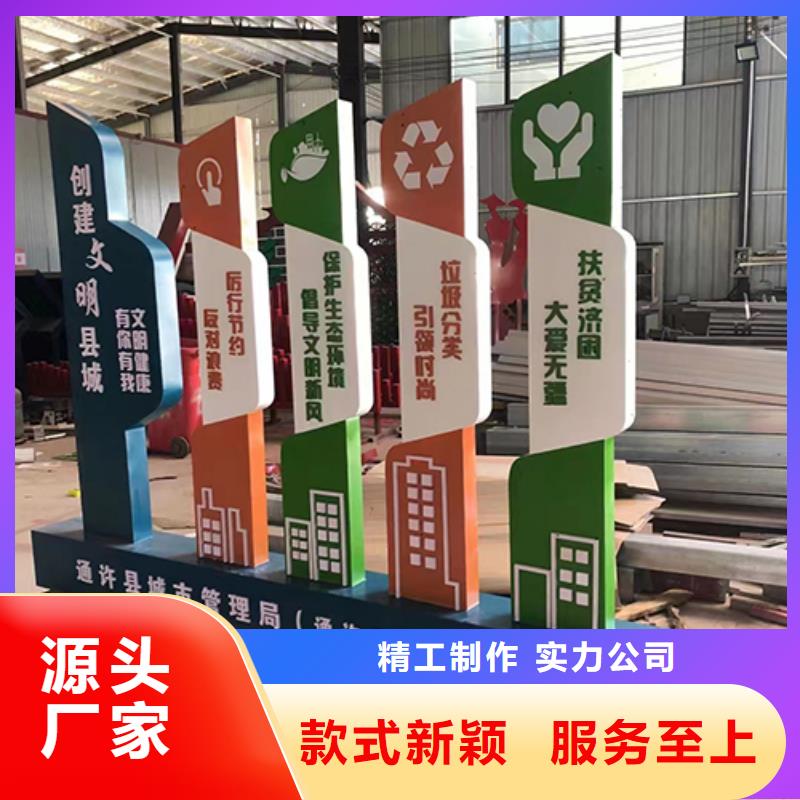 【景觀小品吸煙亭您身邊的廠家】