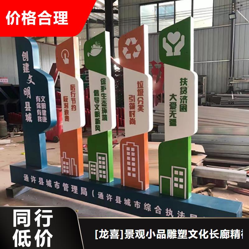 景觀小品設(shè)計(jì)良心廠家
